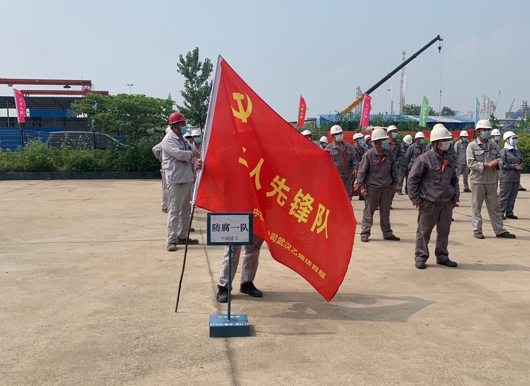 中石化湖北石油襄阳余家湖油库改扩建工程