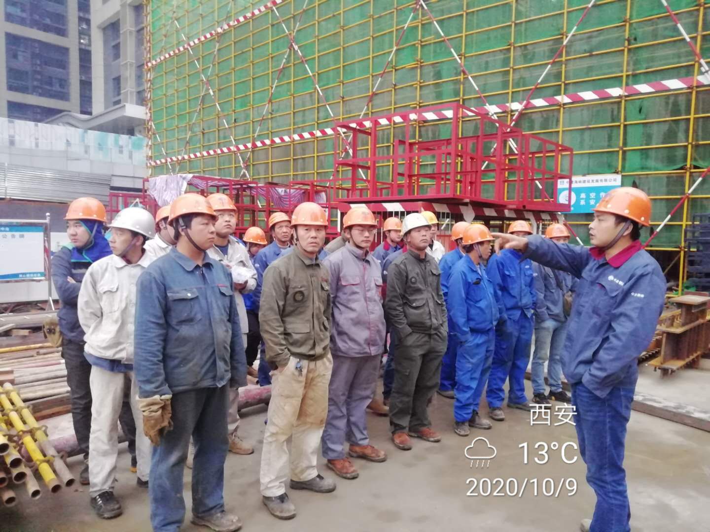中冶上海钢结构煤制氢电厂公用部保运工程